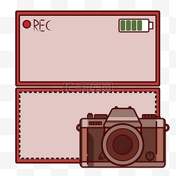 扁平品牌图片_矢量扁平风文艺相机边框对话框