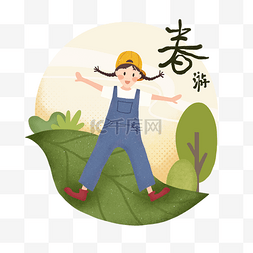 春天立春风景图片_春游女孩风景春天树木树叶草地免