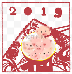 可爱海报边框图片_元宵节新年粉色小猪手绘元素