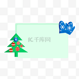浅蓝色的边框图片_手绘圣诞节圣诞树边框