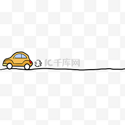 小轿车素材图片_手绘汽车分割线插画