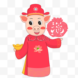 2019猪年暖色系手绘卡通风福猪送