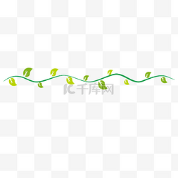绿色波浪分割线图片_绿色叶子免抠分界线