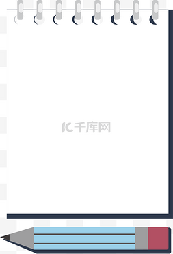 笔记板图片_幼儿园用蓝色几何格子扁平化笔记