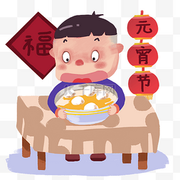 白色的汤圆图片图片_元宵节吃汤圆的小男孩