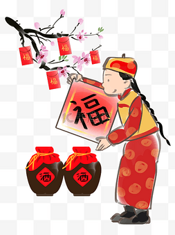 新年花字图片_红色新年福字
