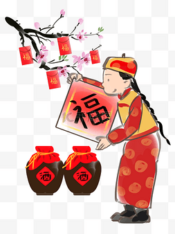 福字花朵图片_红色新年福字