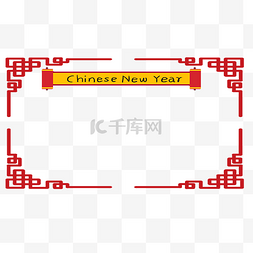 新年标题图片_手绘中国新年边框
