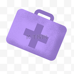 医药包图片_紫色创意圆角医疗箱子元素