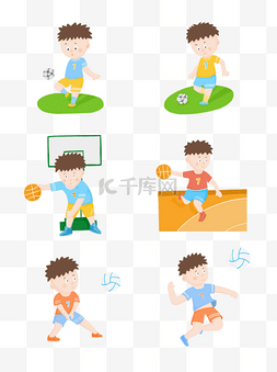 儿童体育元素图片_体育运动手绘卡通可爱儿童玩耍可