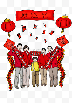 卡通福字灯笼图片_手绘一家人对联卡通插画红包