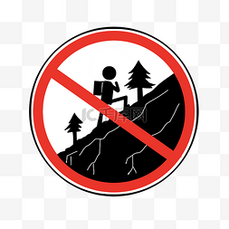 标识牌插画图片_禁止登山标识牌插画