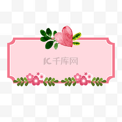 叶子装饰边框简约图片_简约粉色清新水彩花卉边框