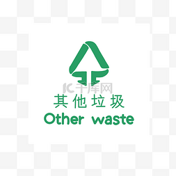 绿色其他垃圾循环分类图标