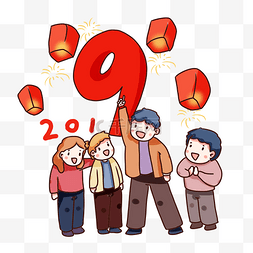 家人团年饭图片_手绘卡通2019新年