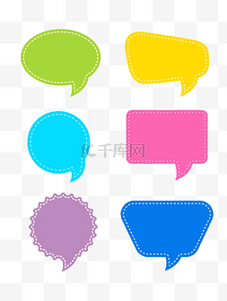 psd格式素材图片_彩色对话框图标素材
