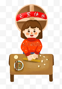 案板插画图片_元旦包饺子的小女孩