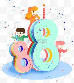 数字8小清新创意插画