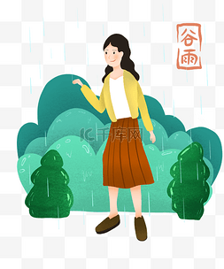 漂亮雨滴图片_谷雨漂亮的小女孩插画