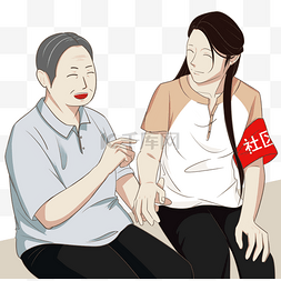 关爱女性关注健康图片_社区服务关爱老人手绘插画PNG