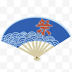 蓝色的日式折扇插画