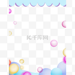 梦幻气球图片_彩色梦幻电商促销海报素材png免抠