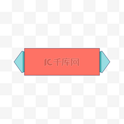四边形标题框图片_卡通扁平风创意珊瑚色标题框