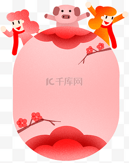 中国风猪年边框图片_放假通知边框猪年插画