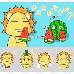 了吗图片_今天吃西瓜了吗狮子表情包