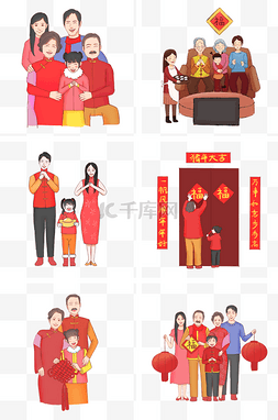 中国风新年团圆图片_2019年春节过年合家欢团圆插画