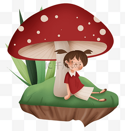 草地蘑菇小姑娘