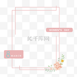 粉色边框矢量素材图片_三八妇女节粉色唯美花朵简约线条
