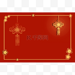 春节手绘新年底纹图片_新年喜庆烫金创意红色中国结手绘