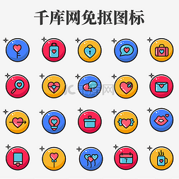 矢量卡通气球礼物图片_彩色圆形矢量情人节图标icon