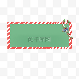 漂亮的绿色底纹图片_圣诞节糖果边框插画