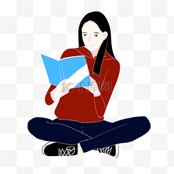 女生阅读图片_拼搏努力学习看书上进扁平风矢量