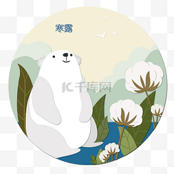 卡通树叶鸟图片_二十四节气寒露节气