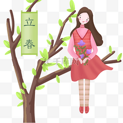 坐在吧椅上休息图片_立春时女孩坐在树上休息插画