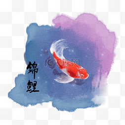 水彩水面图片_手绘水彩红白锦鲤插画