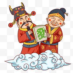 阳春三月图片_财神爷爷送福到卡通手绘