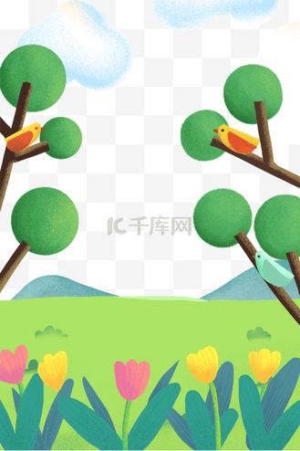 卡通风景小清新主题边框