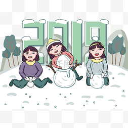 手绘卡通2019人物场景雪人小朋友