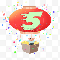 2019新年倒计时5png免抠