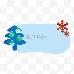 手绘圣诞树边框图片_手绘圣诞节雪花边框