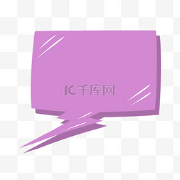 文字标题边框卡通图片_紫色矩形创意对话框文本框