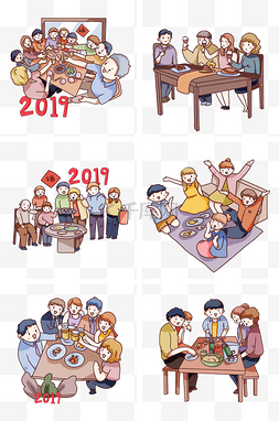 朋友手绘q版图片_手绘卡通2019猪年聚餐