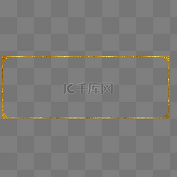 中国风古典砂金流行边框免抠图
