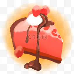 水彩草莓蛋糕手绘卡通素材