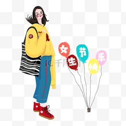 38妇女节气球图片_女生节手绘卡通可爱女孩