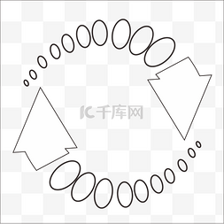 旋转的卡通黑色箭头